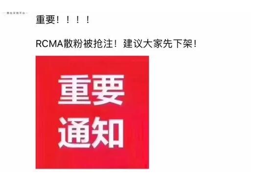 又一个化妆品商标抢注，代购们都哭了！