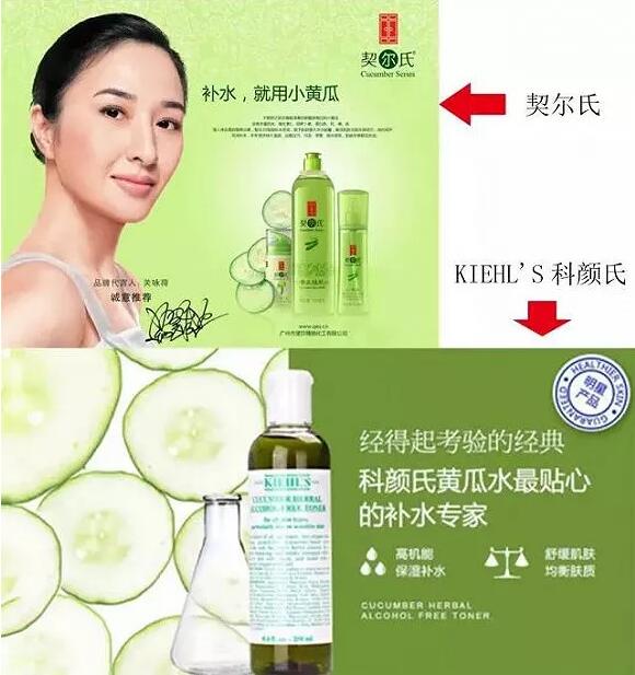又一个化妆品商标抢注，代购们都哭了！