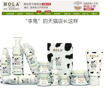 又一个化妆品商标抢注，代购们都哭了！