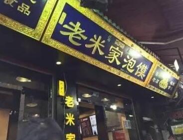 商标起名太贴近 保护效力弱几分?
