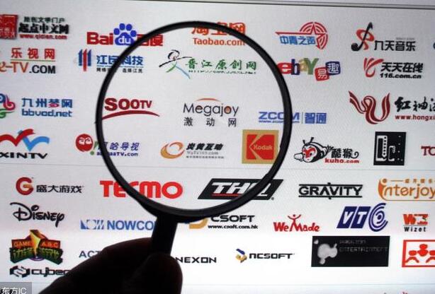 网络商标(网络域名)不是商标