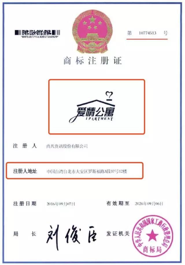 电影版《爱情公寓》陷版权纠纷，能否上映都成了问题！
