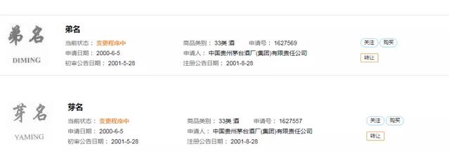 避免商标争议纠纷，各种品牌商标使出浑身解数