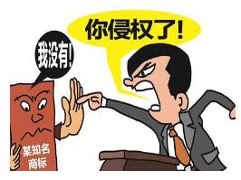 知识产权局:2020年建成商标侵权假冒线索智能检测系统