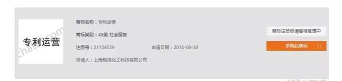 原谅我无知，“商标”居然是商标