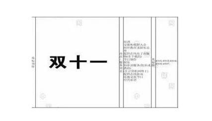 原谅我无知，“商标”居然是商标