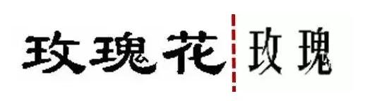 商标近似如何判断？参考这12种案例就清楚了！