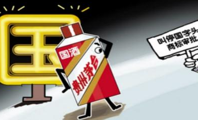 商标起名的4个禁区，一定注意了!