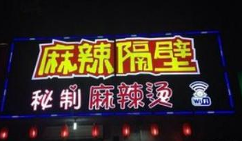 商标起名的4个禁区，一定注意了!