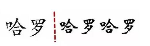商标近似如何判断？参考这12种案例就清楚了！