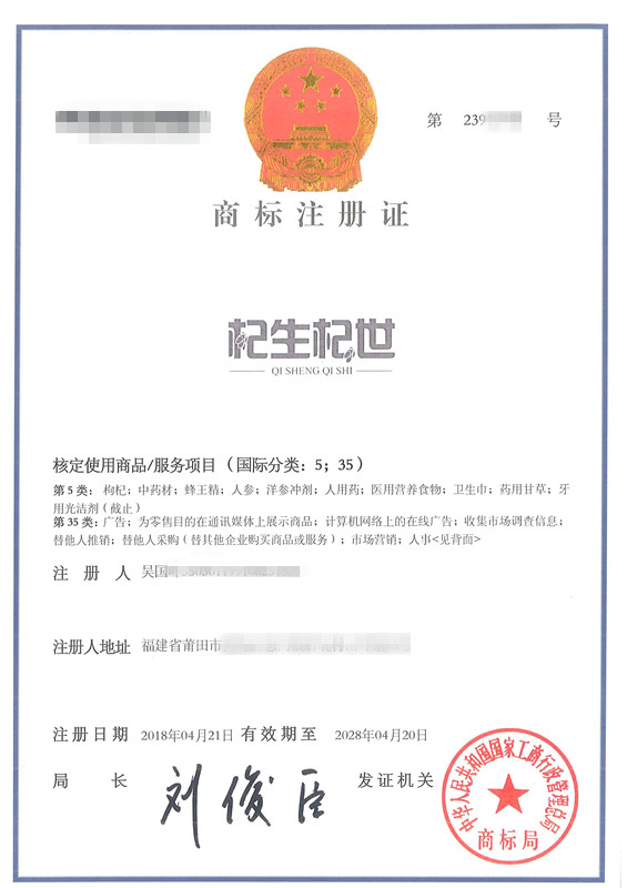 【杞生杞世】健康一世，恭喜成功下证！