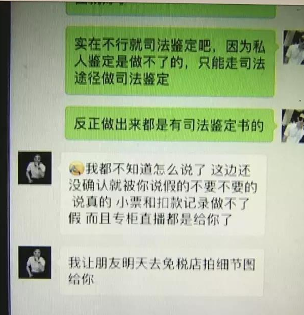 杭州一男子微信代购奢侈品包 发现商标假得离谱