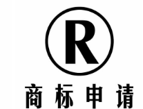什么是网络商标
