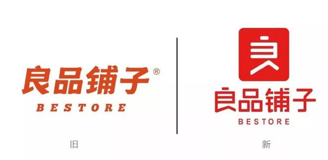 良品铺子换新LOGO设计了，更时尚了！