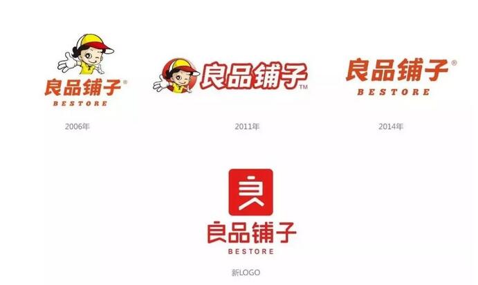良品铺子换新LOGO设计了，更时尚了！