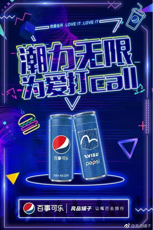 良品铺子换新LOGO设计了，更时尚了！