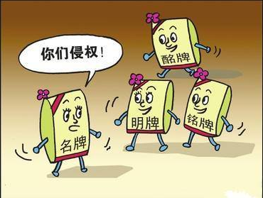 广州商标注册流程及费用，别告诉我你还不知道！
