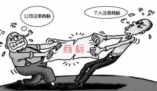 广州商标注册流程及费用,别告诉我你还不知道! 广州商标注册流程及费用,别告诉我你还不知道!