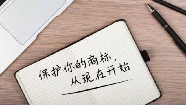 食品商标注册，你选对类别了吗？