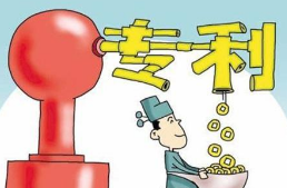 申请专利注册需要多长时间？