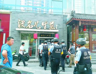 北京“网红”商标“没名儿生煎”被查封