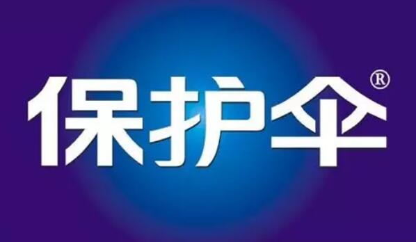 创业公司关于商标注册的坑，可千万别踩哦！
