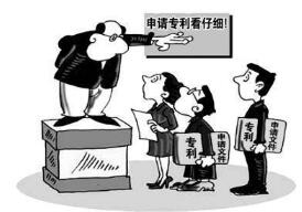 专利办理流程怎样的?