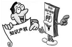 专利的保护期限是多久