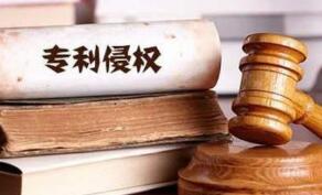 专利侵权如何赔偿?