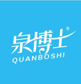 第32类商标转让推荐：泉博士