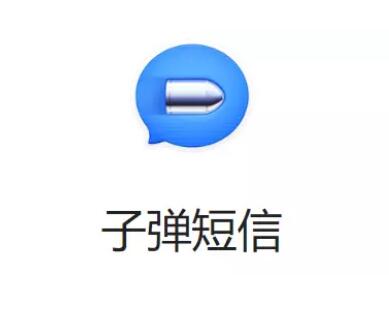 商标“撞脸”了！新晋网红子弹短信和B站你挺谁？