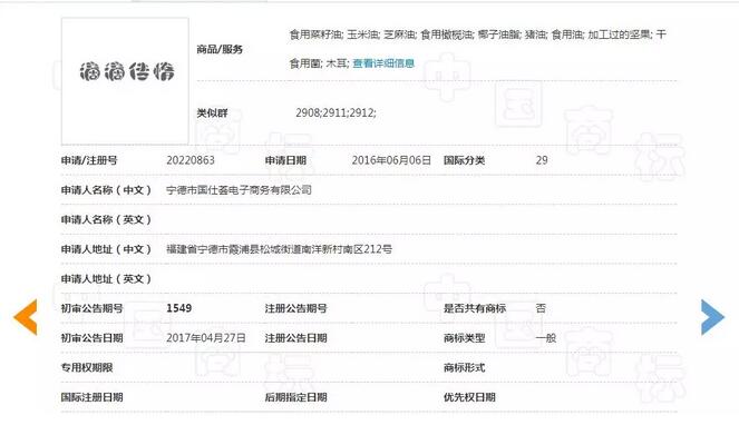 “滴滴”商标争议结果出炉！卖油的“滴滴”赢了
