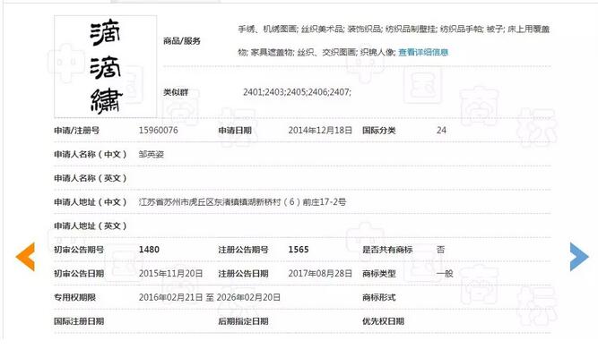 “滴滴”商标争议结果出炉！卖油的“滴滴”赢了
