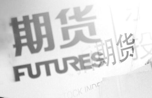 期货商标注册属于第几类？