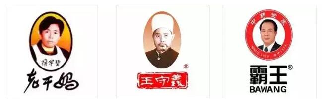 肖像商标——商标注册新捷径？