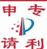 国家专利申请费用缴纳方式有哪几种？