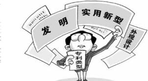 发明专利的实质审查费一般是多少？