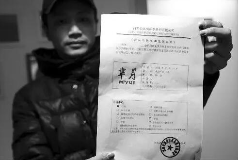 天价商标转让费到底是由什么决定的呢？