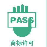 什么是商标无偿许可使用合同