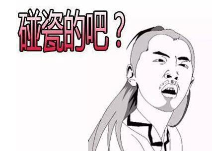 腾讯起诉“微信食品”侵权索赔5000万元 休想抱微信大腿！