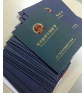 软件申请专利流程有哪些？
