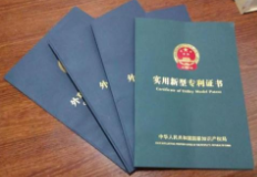如何选择更好的专利注册公司？