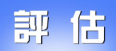 商标是什么以及商标权质押评估所需材料