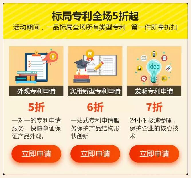商标注册多少钱？由你说了算！
