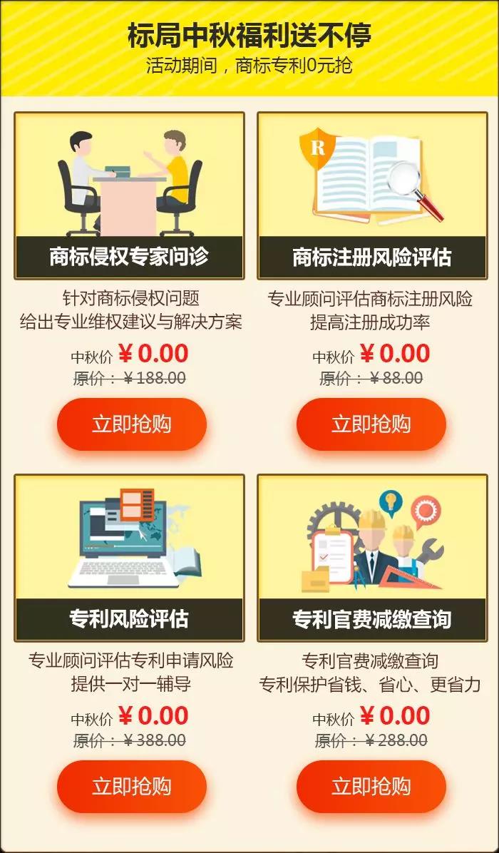 商标注册多少钱？由你说了算！