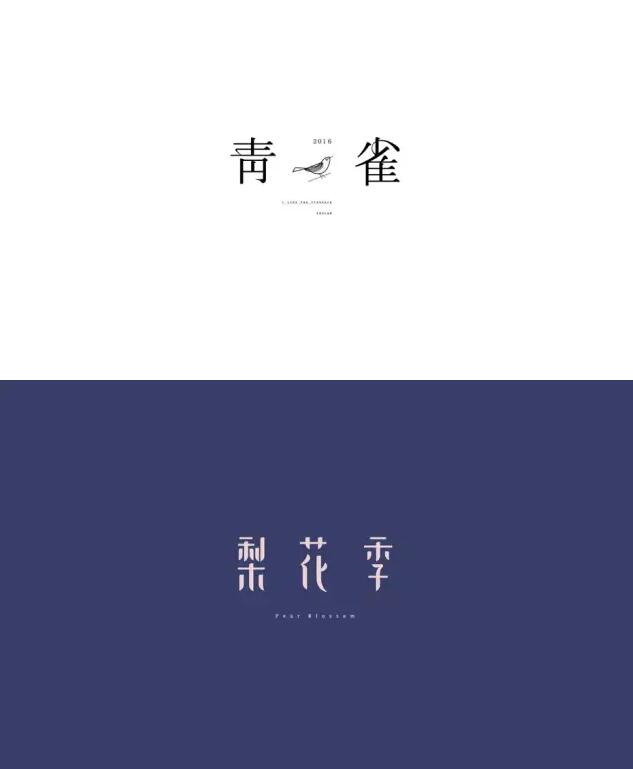 公司商标设计与英文商标设计的几种常见思路！