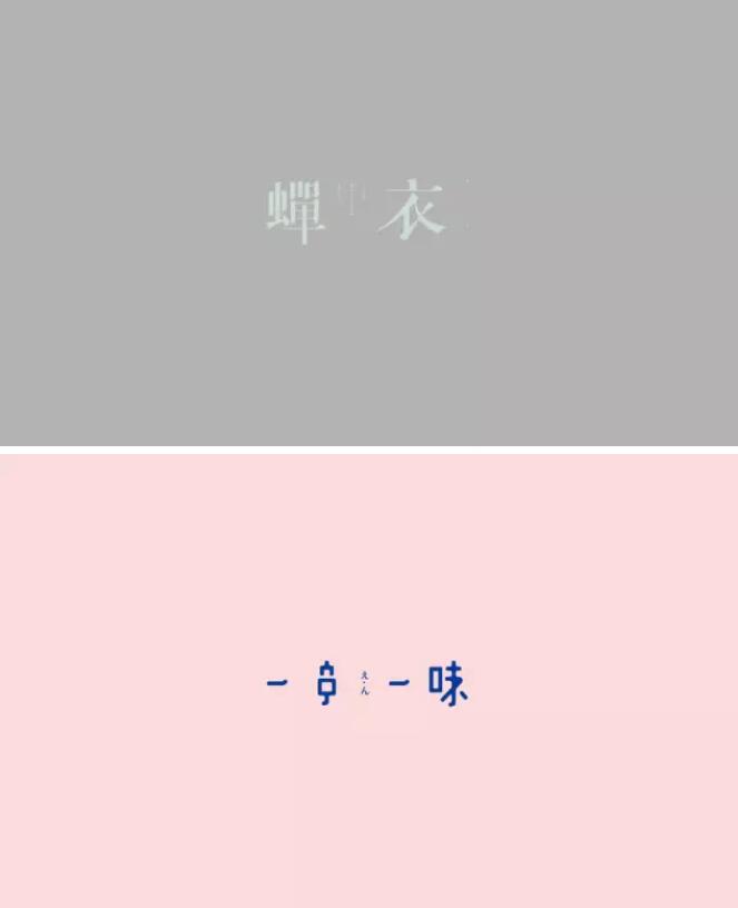 公司商标设计与英文商标设计的几种常见思路！
