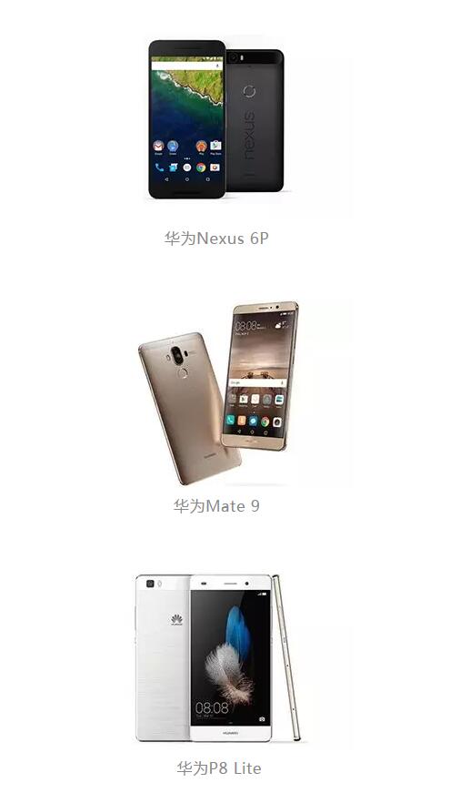 华为摊上事，在美侵犯4G专利权案败诉赔7170万