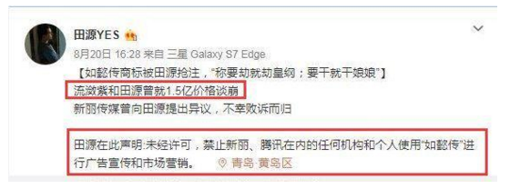 最热电视剧延禧攻略和如懿传播放量100亿,商标价值你敢想! 最热电视剧延禧攻略和如懿传播放量100亿,商标价值你敢想!