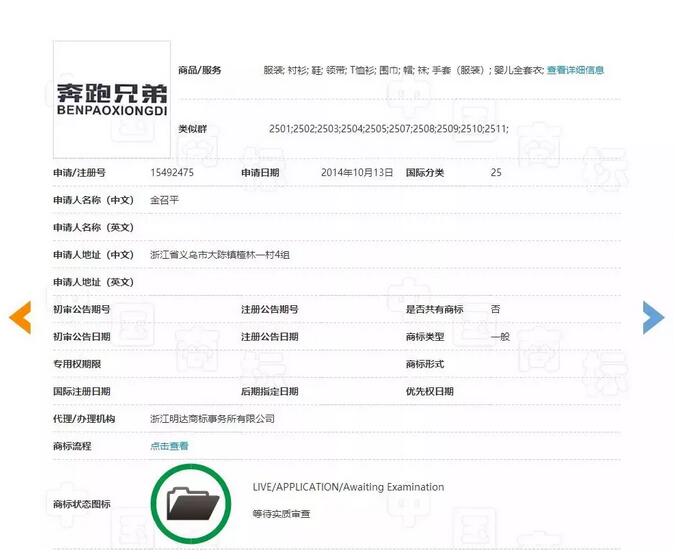 超过5亿人使用的“捂脸”表情被抢注商标，还能愉快的聊天吗？